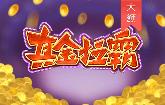华体育官网最新版