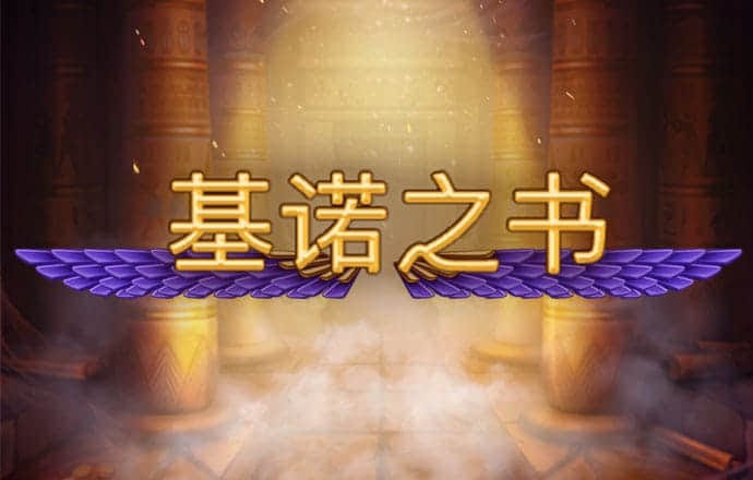 球王会体育登录入口